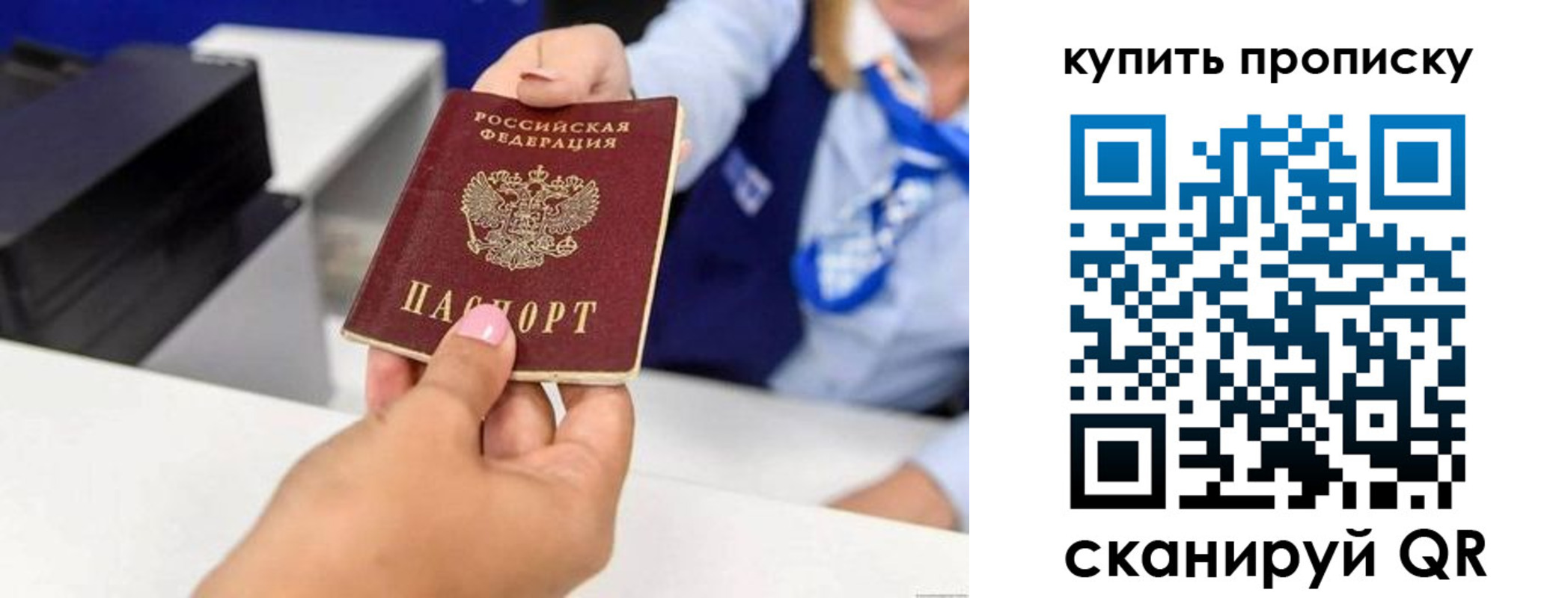 регистрация для дет. сада в Узловой