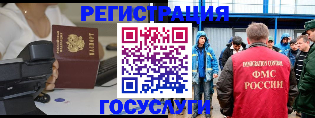 где прописаться в Узловой