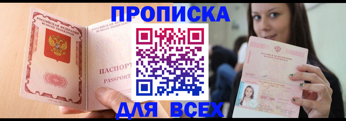 регистрация для школы в Узловой