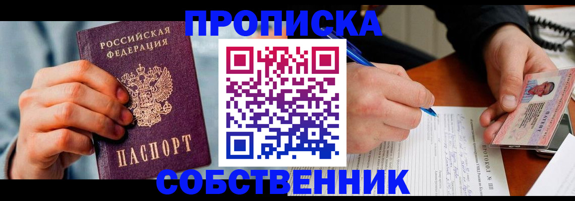 найти адрес прописки в Узловой